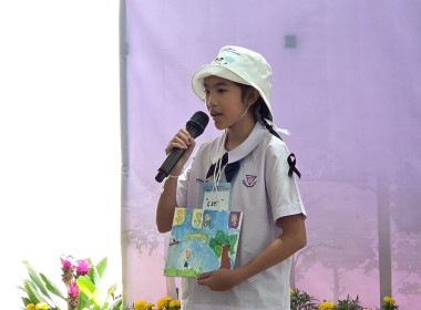 พิธีปิดโครงการ “ค่ายเยาวชน...รักษ์พงไพร เฉลิมพระเกียรติ 60 ... พารามิเตอร์รูปภาพ 14